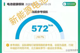 队报：吉达国民、新月有意摩洛哥国脚奥纳西，愿报价1500万欧